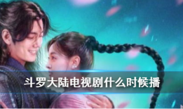 斗罗电视剧,热血青春，武魂觉醒传奇