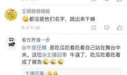 吃瓜爆料群b2,揭秘娱乐圈幕后风云