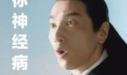 电视剧93版葵花宝典,武侠传奇中的绝世秘籍