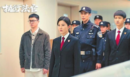 法官电视剧,正义的守护者